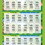 Sum & Subtract: Triple-Digit Fun